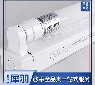 T8 LED灯管一体化