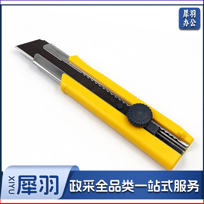 TaJIma/LC650B/美工刀(把)