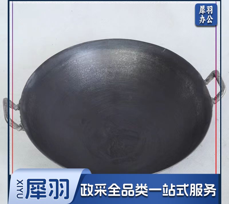 传统老式双耳炒锅铸铁锅食堂用炒菜边锅 直径约65cm