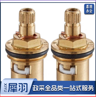 水嘴芯水龙头芯快开铜芯