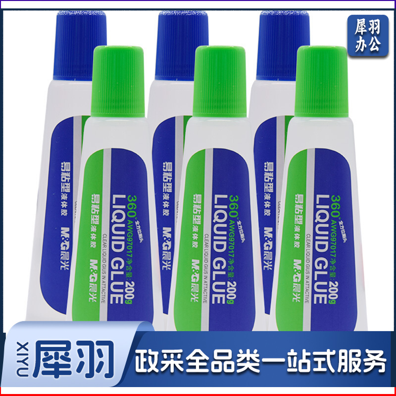 晨光（M&G）液体胶 A