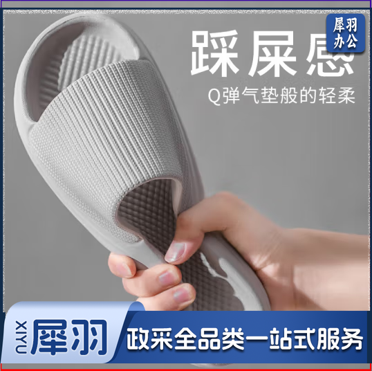 拖鞋男凉拖鞋女舒适地板拖室内外简约软底