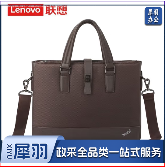联想（Lenovo）ThinkPad原装电脑包 13-14英寸笔记本手提包单肩包简约商务TL620(棕）4X40Z47629