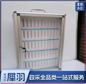 手机保管 带锁手机 存放箱 60位 手机 学校学生办公会议存放 铝合 金带锁 手机收纳盒