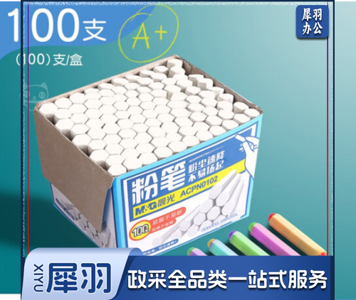 晨光无尘粉笔 ACPN0102