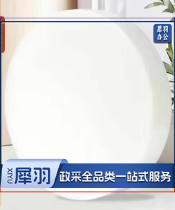 PE菜板抗菌防霉家用食品级塑料砧板圆形加厚菜墩商用案板切菜板-白色