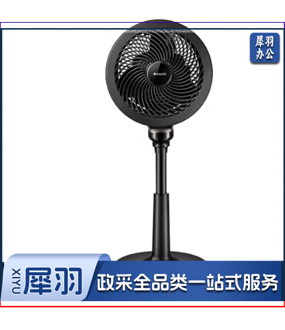 艾美特（AIRMATE）“黑天鹅”空气循环扇家用电风扇家用立式遥控落地扇32档直流变频3D自动摆头轻音低噪四季适用 CA23-RD2