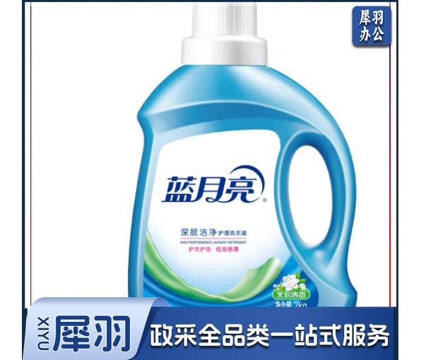 蓝月亮 洗衣液 深层洁净护理洗衣液（茉莉清香）2kg瓶
