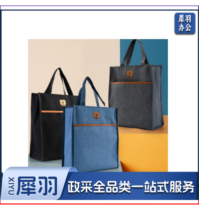 得力72618补习袋帆布袋(黑/灰/深蓝)(个)备注颜色