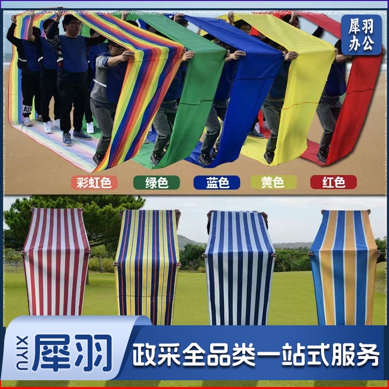 团建游戏幼儿园车轮滚滚户外拓展亲子活动趣味运动会体智能教玩具 加厚  11米（适用8-12人）