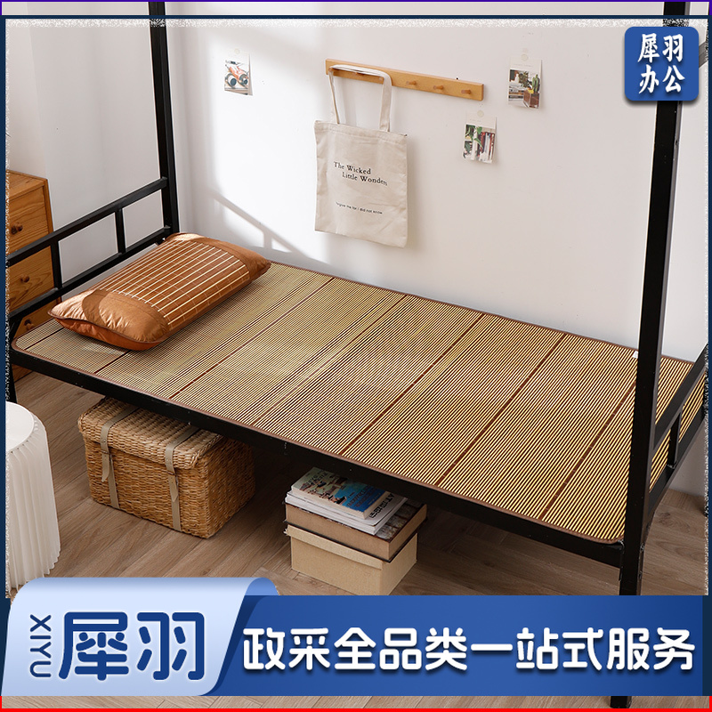 凉席竹席 双面亲肤席 150*195cm 折叠