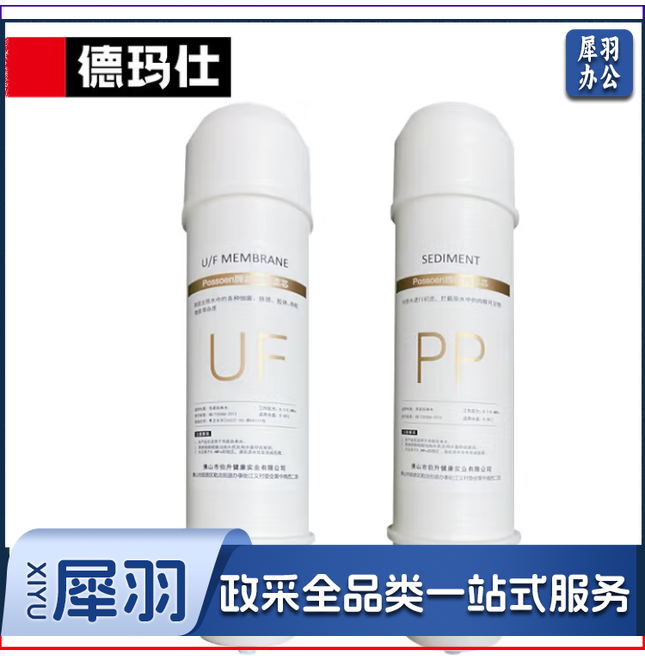 德玛仕SRZ-30/SRZ-3L-LG 滤芯