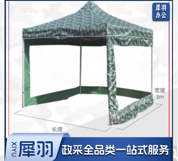 救灾帐篷 户外折叠车棚遮阳棚伸缩式雨棚迷彩 【3*3m】透明围布款