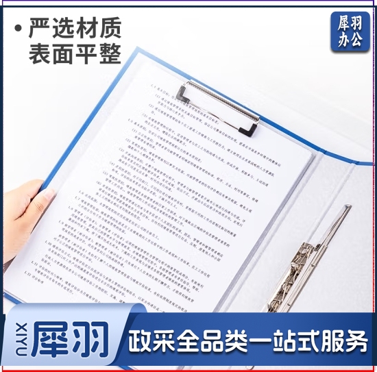 得力5456纸板文件夹(蓝)(组)（10只/组）侧宽45mm