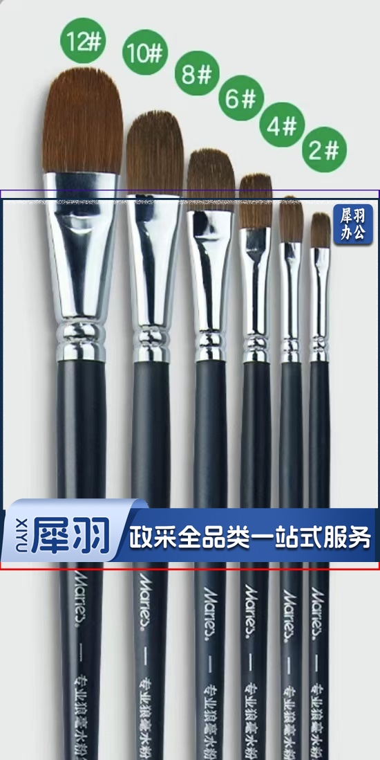 狼毫水粉笔 油画笔 丙烯颜料画笔  水彩笔