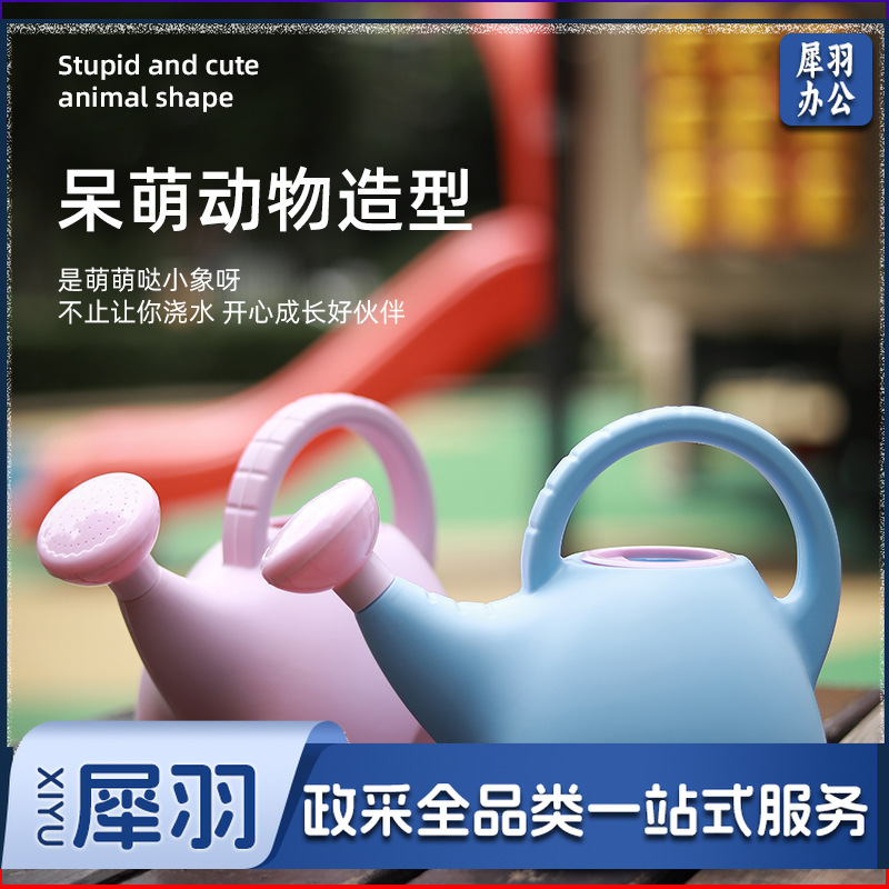 卡通加厚洒水壶浇花家用儿童浇水壶塑料花洒壶园艺浇菜壶园艺工具