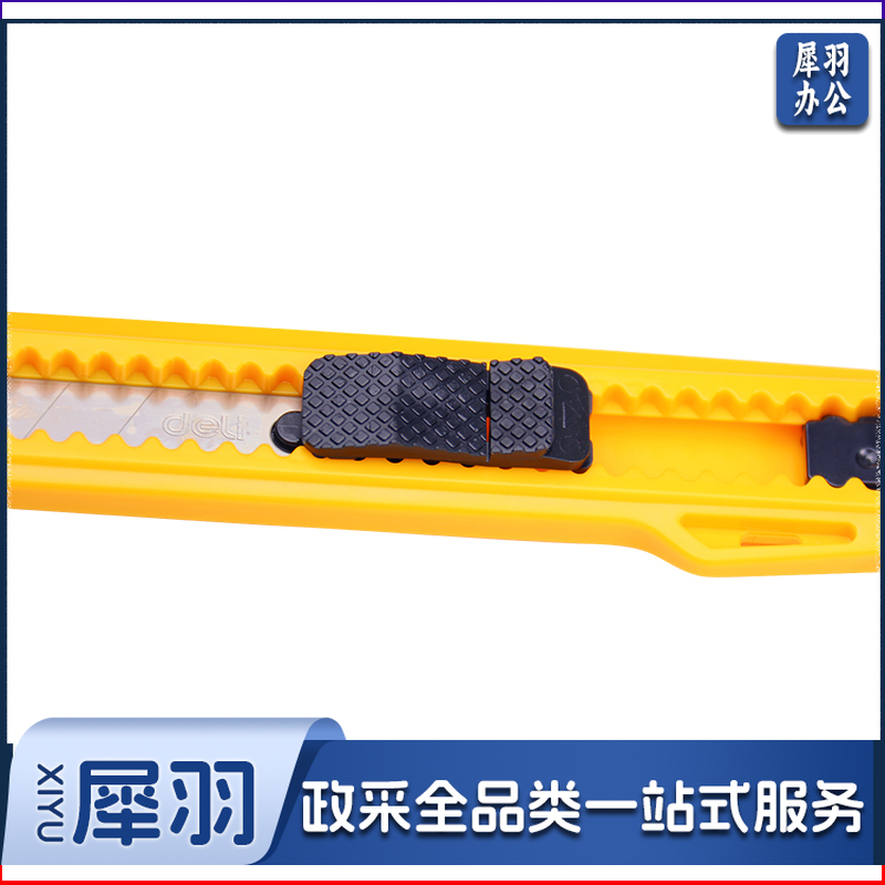 得力（deli） 裁纸刀 2001 大号美工刀 有挂绳孔 办公用品 颜色随机1把 塑料外壳 2001