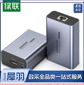绿联(UGREEN)HDMI延长器70米 RJ45转hdmi网传网线传输器 单网线高清视频信号放大器 20519