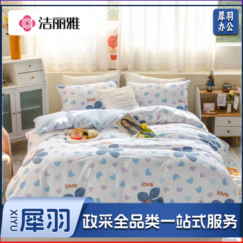 洁丽雅(Grace)全棉四件套小清新双人被套200*230cm床单枕套 1.5/1.8米床 暖阳花