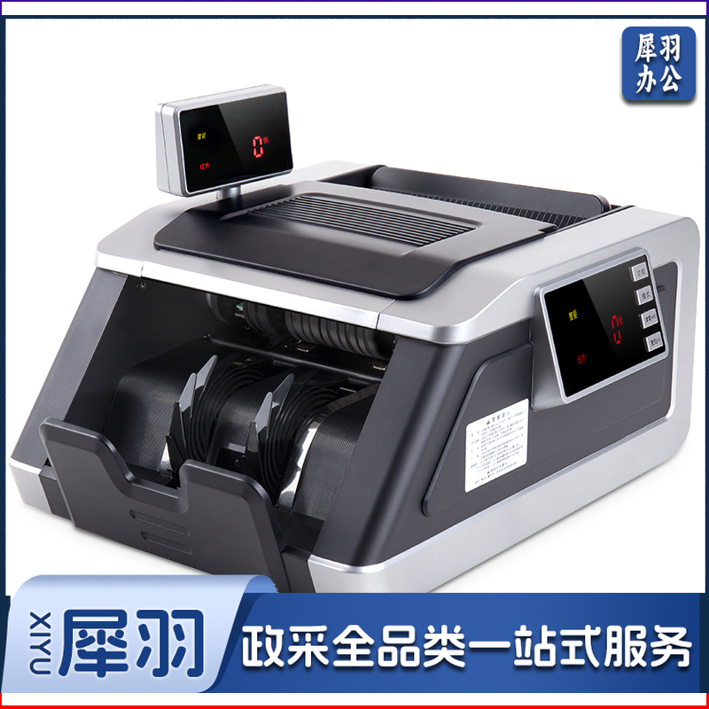 得力(deli) 2194S B类智能点钞机 银行专用验钞 双屏显示 银灰色