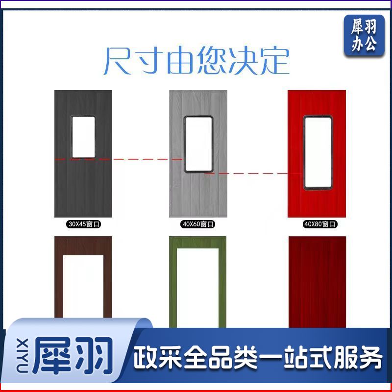 双窗定制PU棉门帘（加重版）