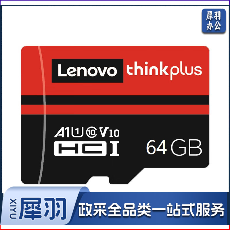 联想thinkplus存储卡TF102 64G 手机相机内存卡4K高清闪存卡 64G