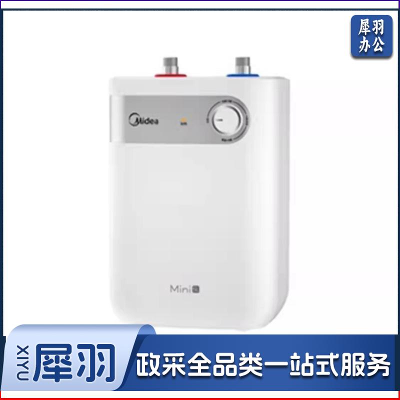 美的（Midea）5升迷你上出水小厨宝F05-15A2(S)不含安装