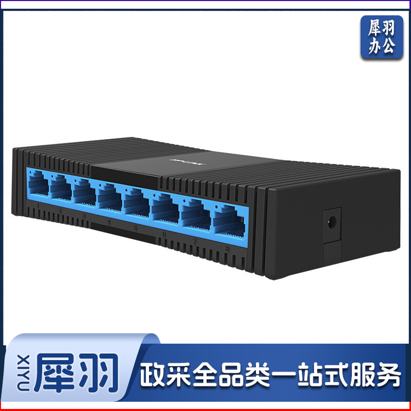 TP-LINK TL-SF1008+ 8口百兆交换机  单位：个