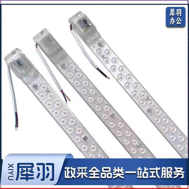 LDE灯带长条形灯带节能灯带24W