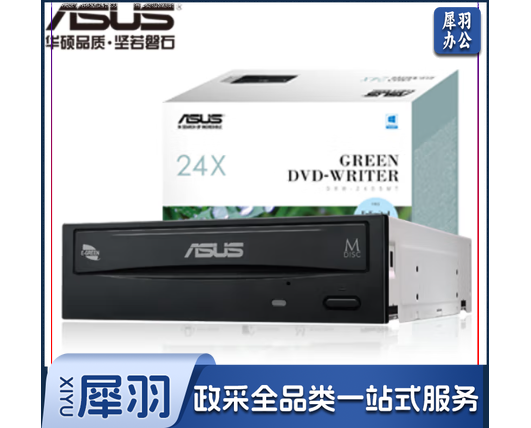 华硕24倍速 SATA接口 内置DVD刻录机 台式机光驱 黑色(DRW-24D5MT)