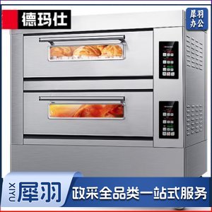 德玛仕 DEMASHI EB-J4D-Z 烤箱 大型烘焙商用 披萨面包蛋糕月饼烤箱 两层四盘
