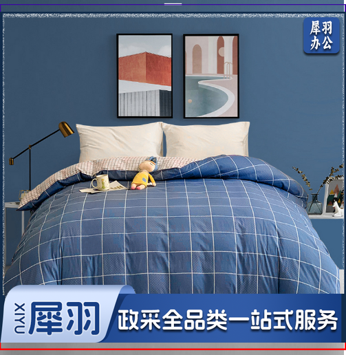 被罩 床上用品 被套单件 夏凉被被套（2个起售，偏远区域下单请电话咨询）
