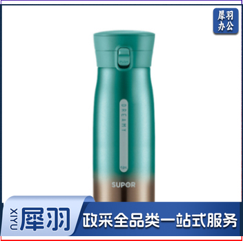 苏泊尔 KC45BV2 450ML 304不锈钢真空保温杯 梦幻蓝