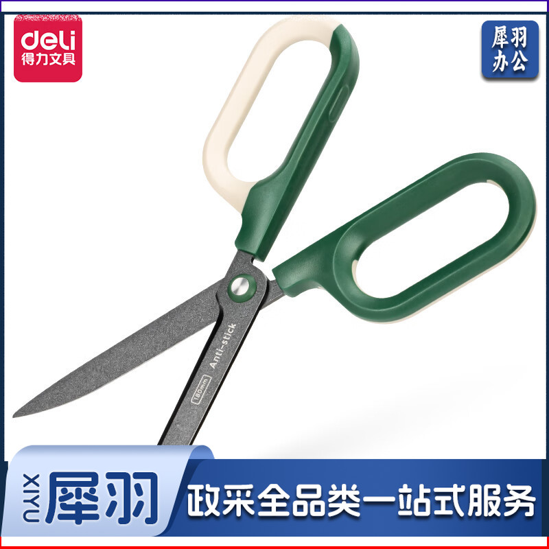 得力（deli）纽赛大号弧形特氟龙省力剪刀  绿色QG157