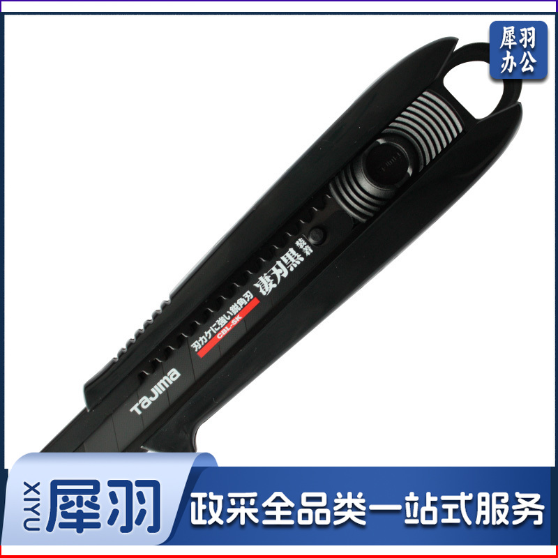 TaJIma/DCL500GBCL/DRIVER美工刀滑动锁(把)