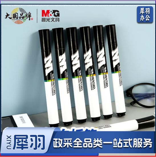 晨光记号笔油性M01(黑)APMY2204  10支/盒