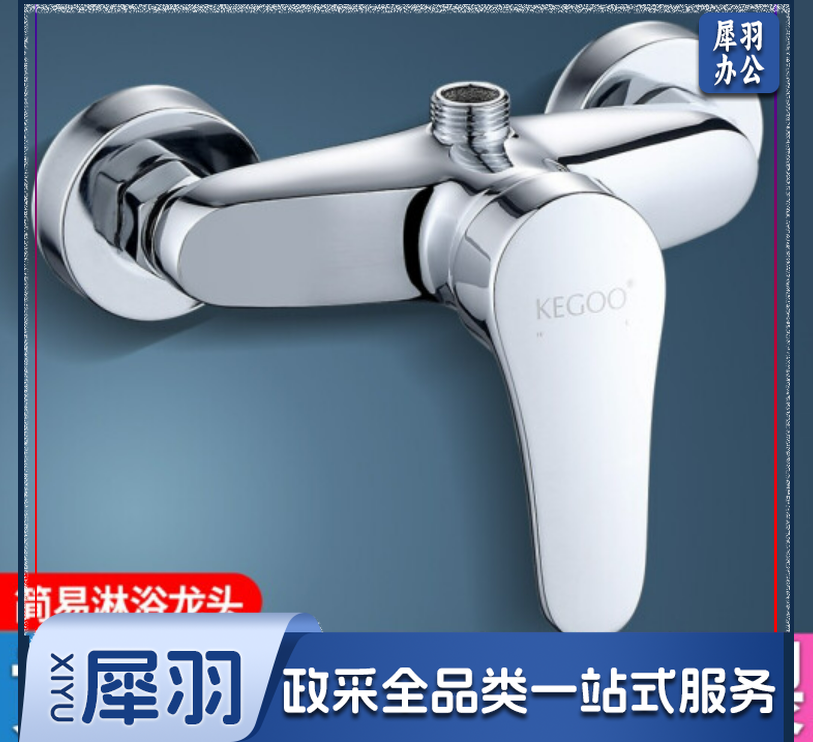 淋浴水龙头冷热混水阀加厚黄铜卫生间浴室花洒开关