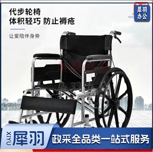 轮椅折叠老人轻便旅行 便携式家用骨折手动康复手推车