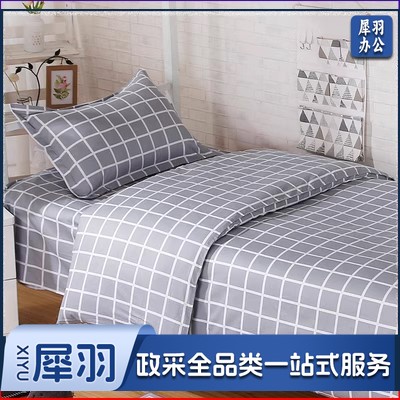 三件套 枕套 褥子套 被罩