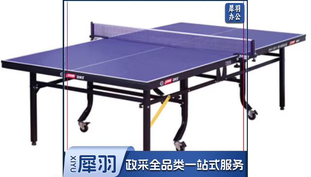 乒乓球台T2024
