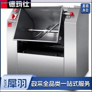 德玛仕 DEMASHI YF-HJ15 和面机 商用自动多功能大容量 揉面搅面厨师搅拌机 透视观面窗 工程款15升容量