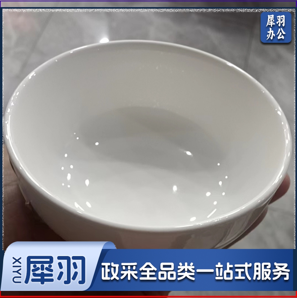 4.5寸五季美汤碗