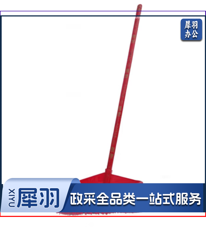 塑料扫把单个家用学校扫帚硬毛环卫宿舍硬毛