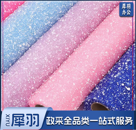 材料DIY卡通花束制作雪花纱包花纱网花束包装雪点纱