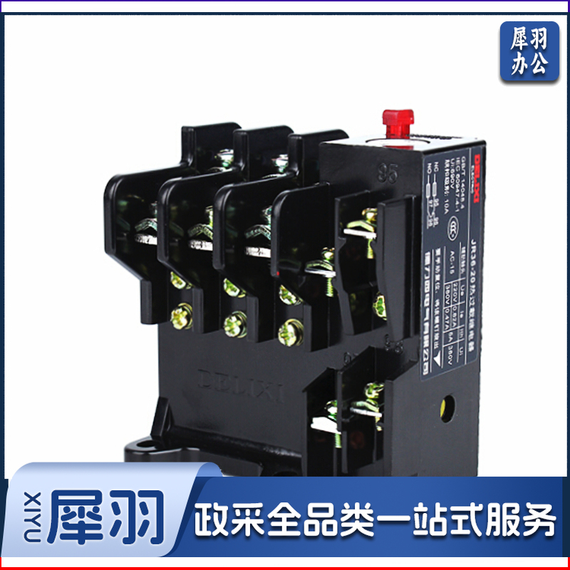 热继电器JR36-20  1-1.6A