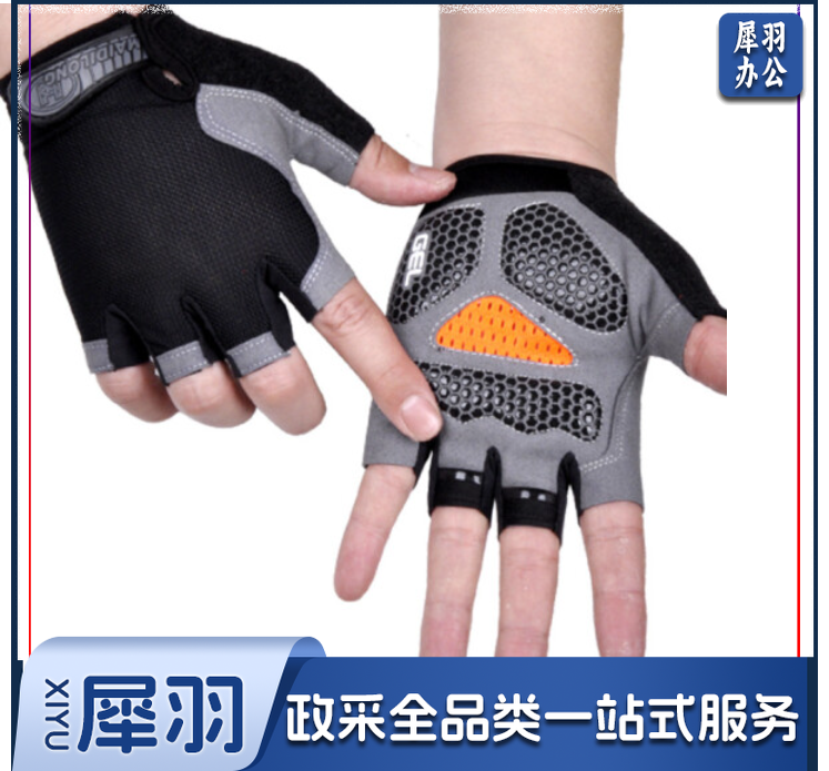嘉世精选  防晒手套 男女士短款夏季开车骑行防滑户外出游半指手套(均码号)