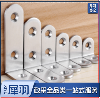 铁三角角码50*70，10个起售，图片仅供参考下单前务必咨询