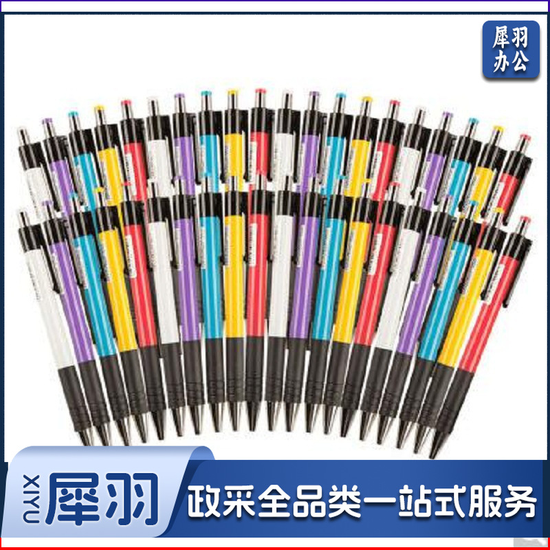 晨光 0.7mm黑色经典按动圆珠笔 办公子弹头原子笔  40支/盒ABP88402