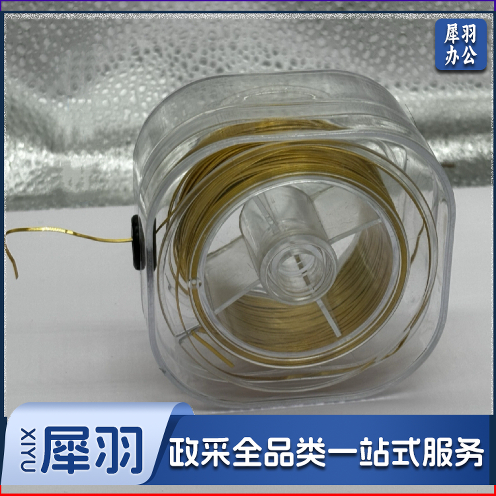 掐丝珐琅画专用铝丝(金线0.3/0.5*1.0  55米)