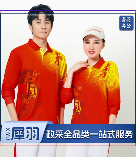 中国风速干t恤女长袖休闲运动服